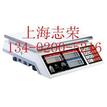 30kg电子秤,打印电子秤
