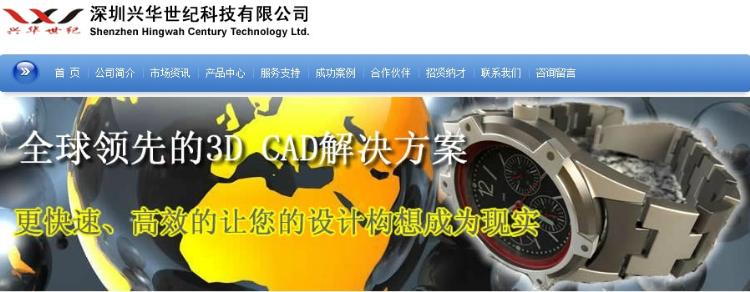 CAD/Draftsight