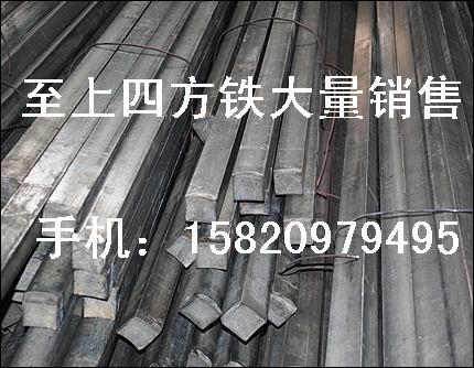 JIS进口S45C冷拉四方铁