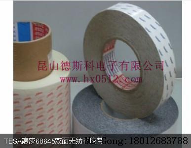 ɯ68645˫޷Ĳ