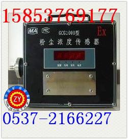 GCG1000ͷ۳Ũȴ