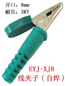 EYJ-XJ8߼(Ժ)