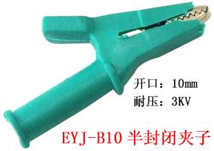 EYJ-B10ռ