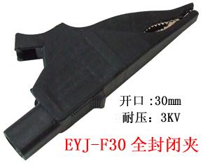 EYJ-F30ȫպ