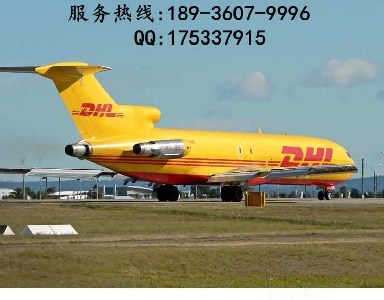 DHL۸dhl