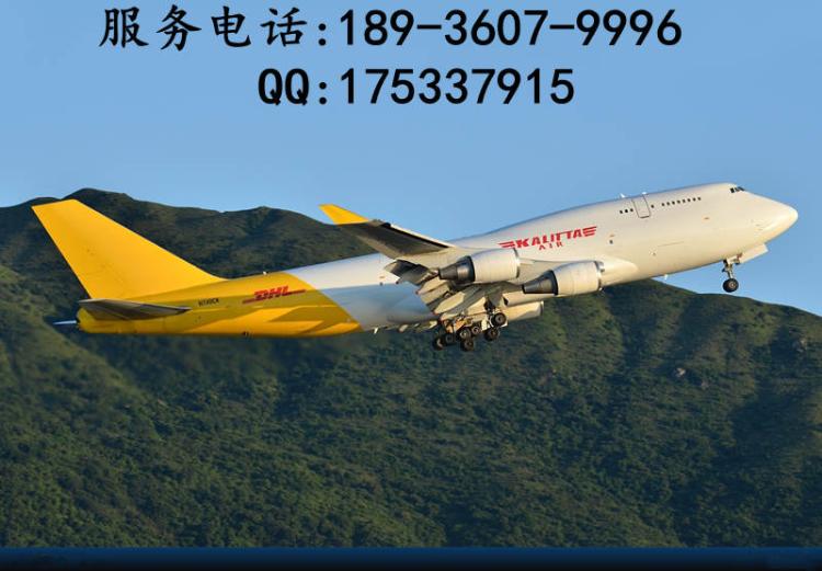 DHLݣɽdhl