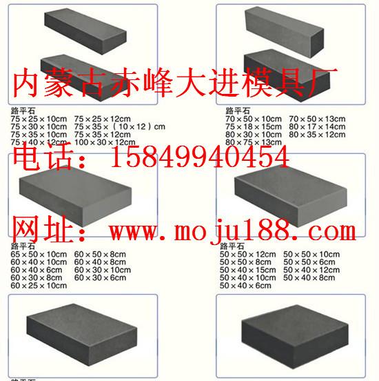 ·ʯģ(50*15*7)