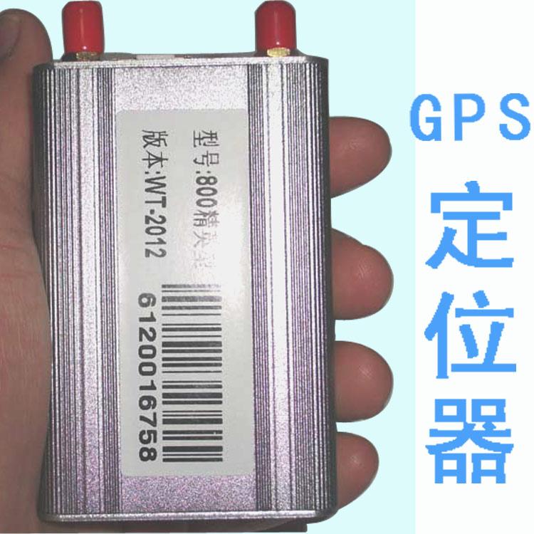 GPS
