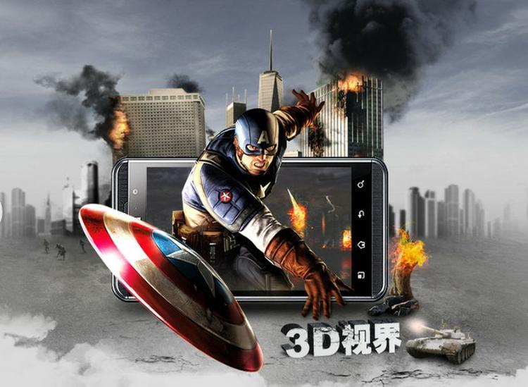 3Dڻװػ