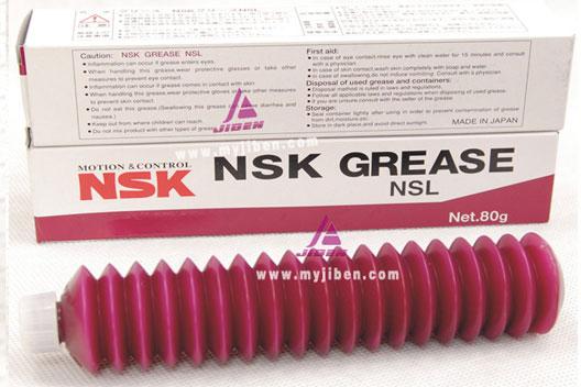 NSK֬NSL