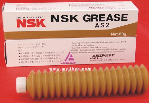 NSKAS2