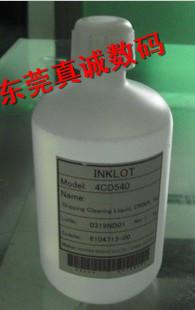 喷头浸泡液/喷头水1000M