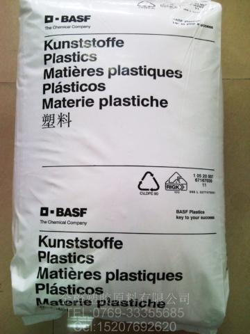 PA66德国巴斯夫A3UG5