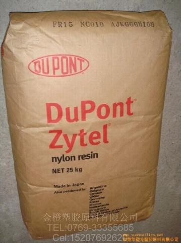 PA66ŰFE5171