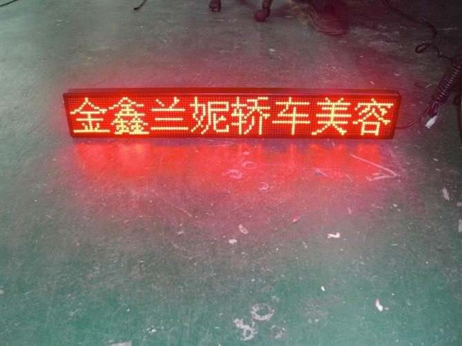 ˼LED⳵