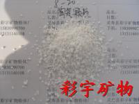 뾫ʯӢɰ(ȫ)