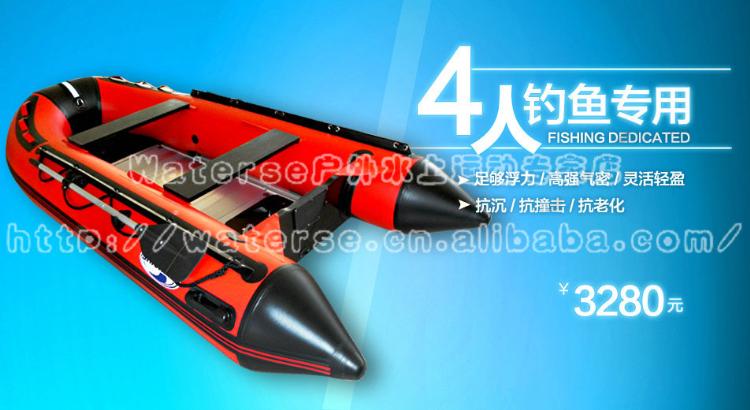 加厚充气钓鱼船双人皮划艇