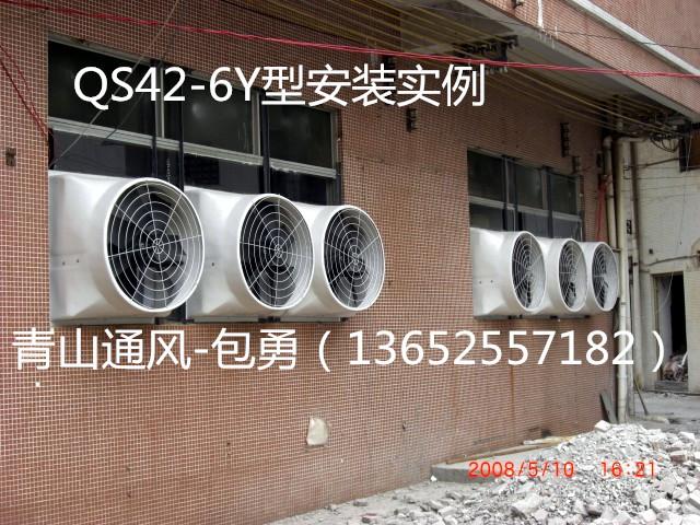 ҵ(QS54-6Y)