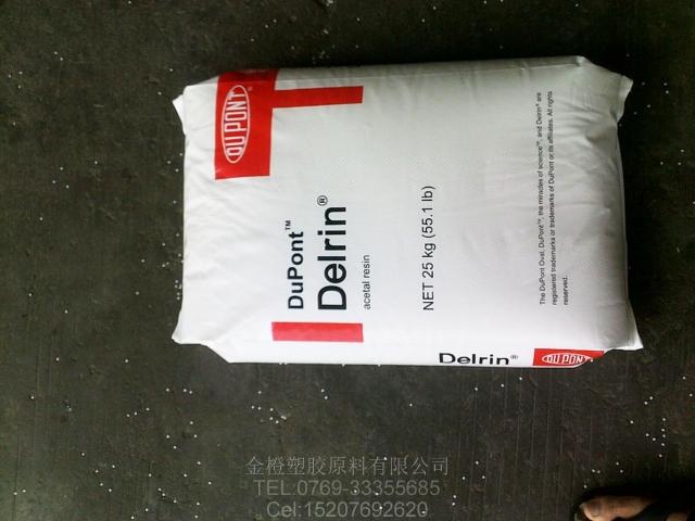 POM美国杜邦500AL