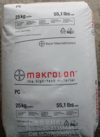 防火PC德国拜耳6485