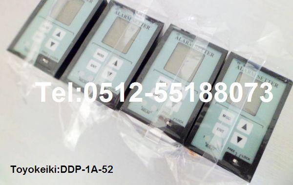 DDP-1A-52趨
