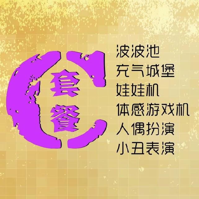 ͯջϷ豸_C