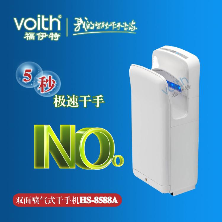 VOITH˫ʽֻ