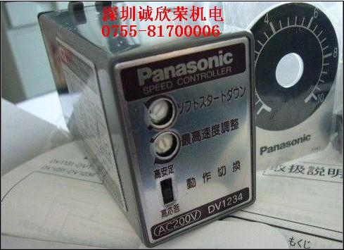 ±任DV1234