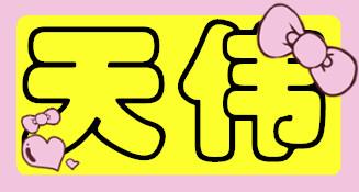Ӳݻָ