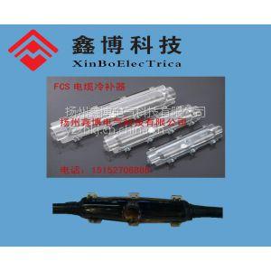 FCS3õ䲹