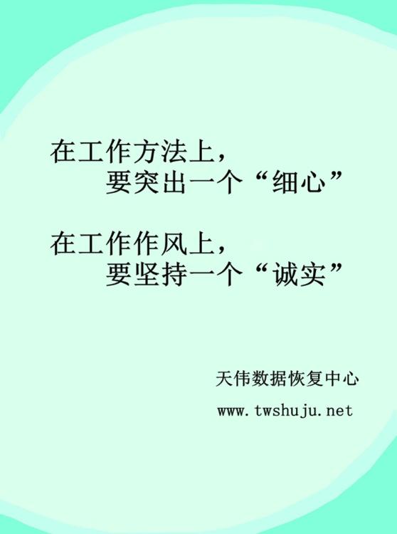 Ӳݻָ