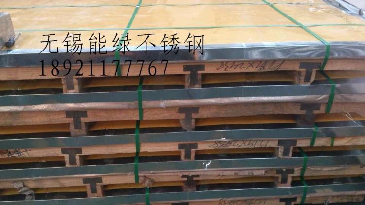 304С壬