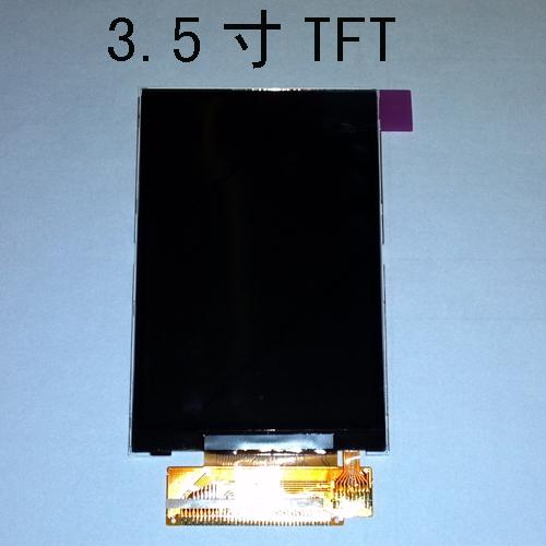 3.5Һ(T0350M)