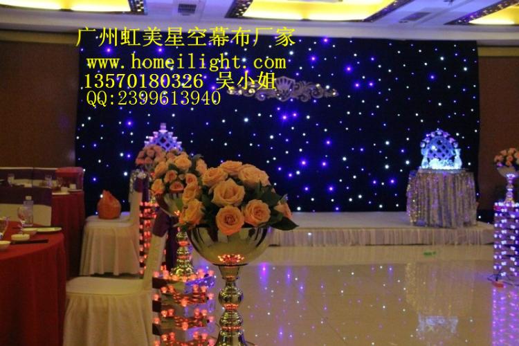婚庆星空幕布背景=新款背景幕布