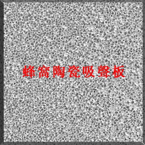 մ(600x600x25mm)