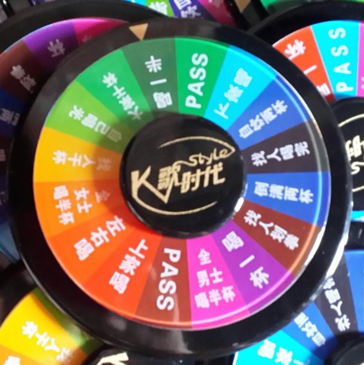 游戏盘.翻牌.双拼麦套