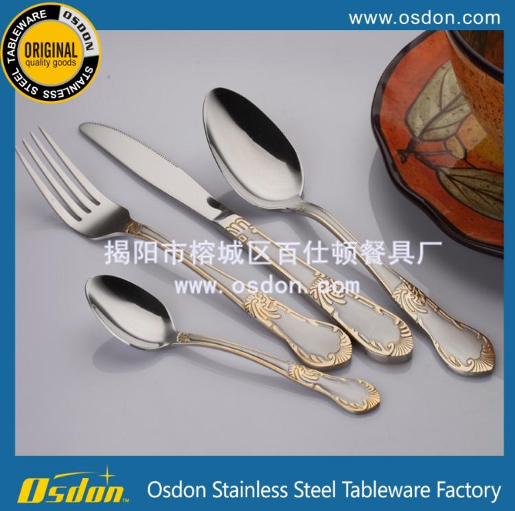 揭阳百仕顿向阳花系列不锈钢餐具