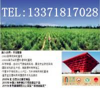 ǧԭҺ(580)