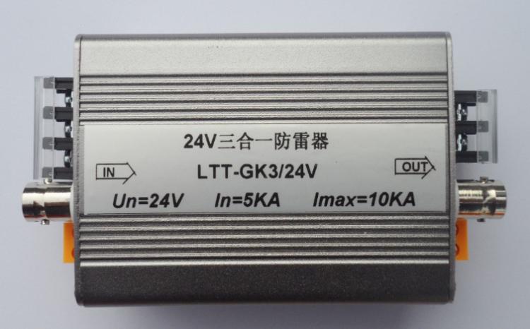 һGK3/24V