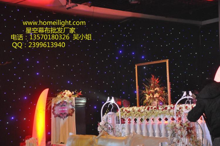 婚庆装饰背景灯光星空幕星空布