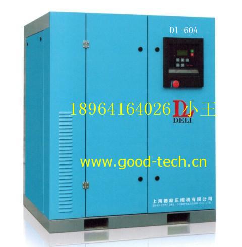 45KWѹDL-60A