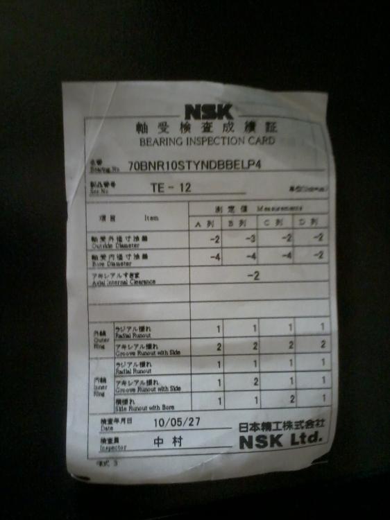 NSK߾ܻ