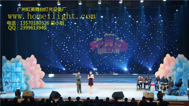 星光幕布星空幕布婚庆背景舞台幕