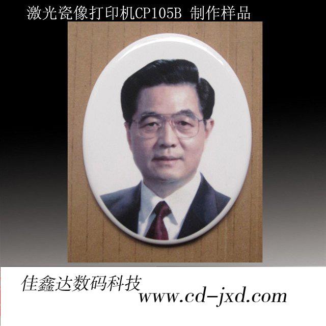 ĴɶĹϼӹƬ豸