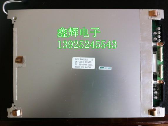 LM-CC53-22NTS