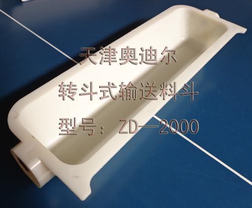 Z϶(ZD2000)