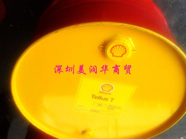 壳牌万利得220轴承循环油