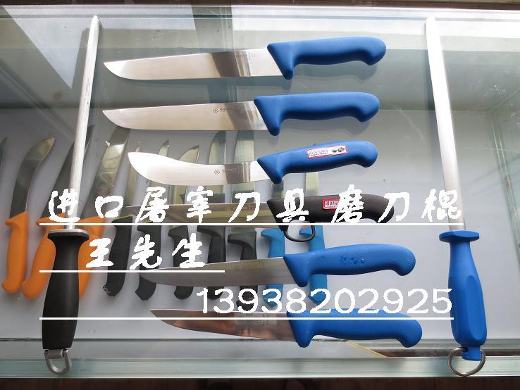 进口屠宰分割具|进口屠宰具