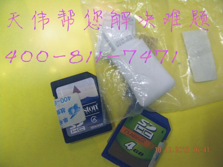 ֻڴ濨ݻָ