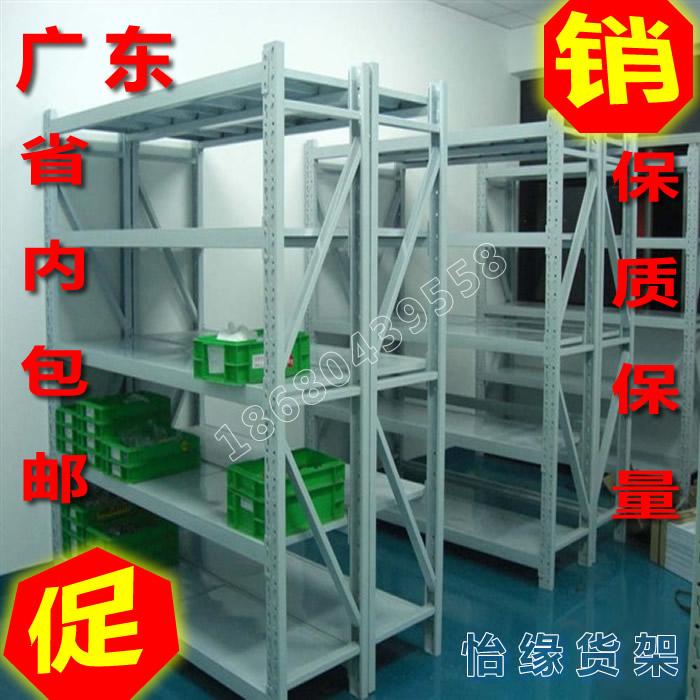 东莞怡缘仓储货架,中型货架批发